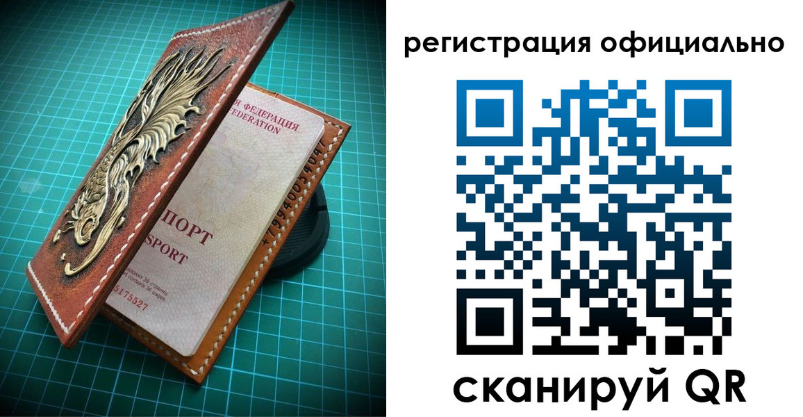 прописка иностранных граждан в Волгоградской области