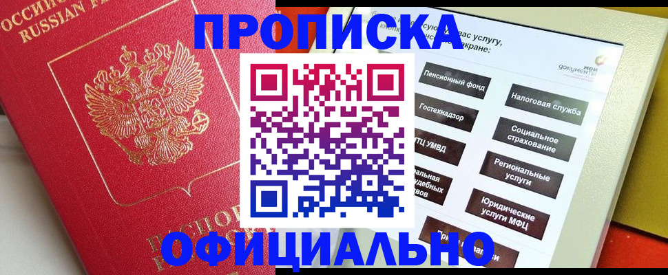 форма 3 в Волгоградской области
