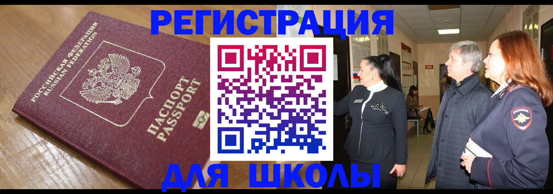 найти адрес прописки в Волгоградской области
